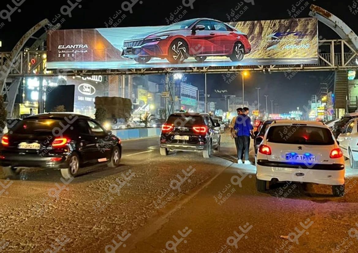 پیشانی پل بابلسر - فریدونکنار