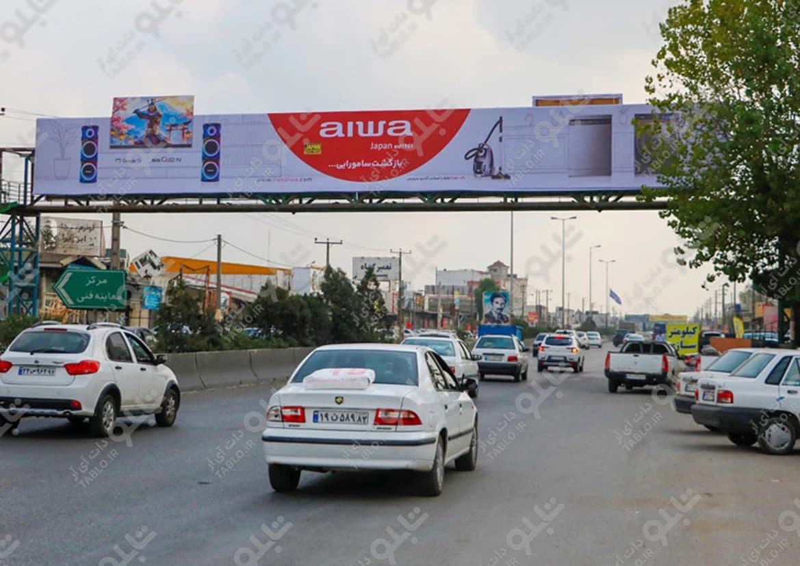 پیشانی پل قائمشهر - بابل