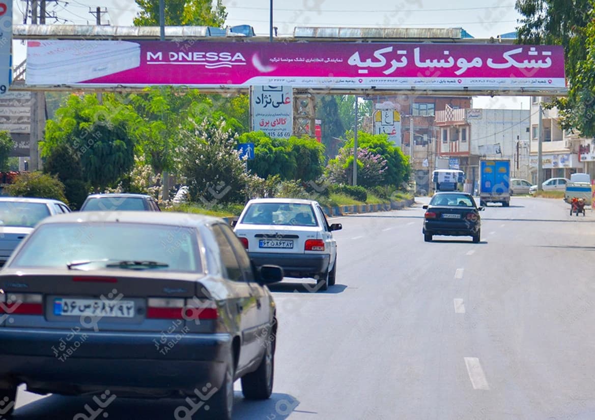 بیلبورد قائمشهر - بابلسر