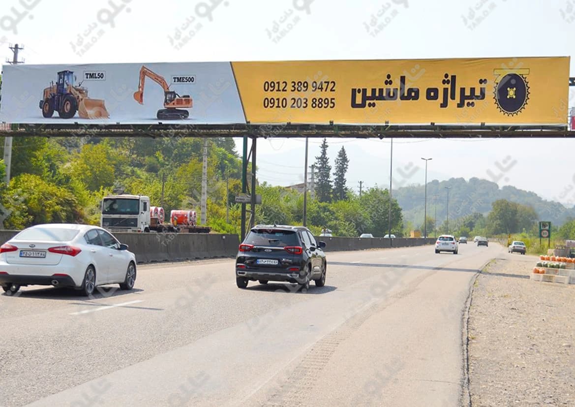 پیشانی پل تهران - شمال
