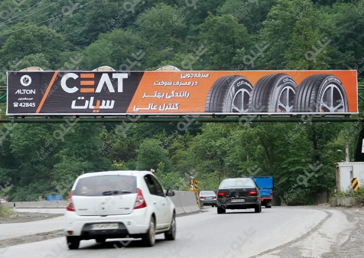 پیشانی پل هراز مازندران