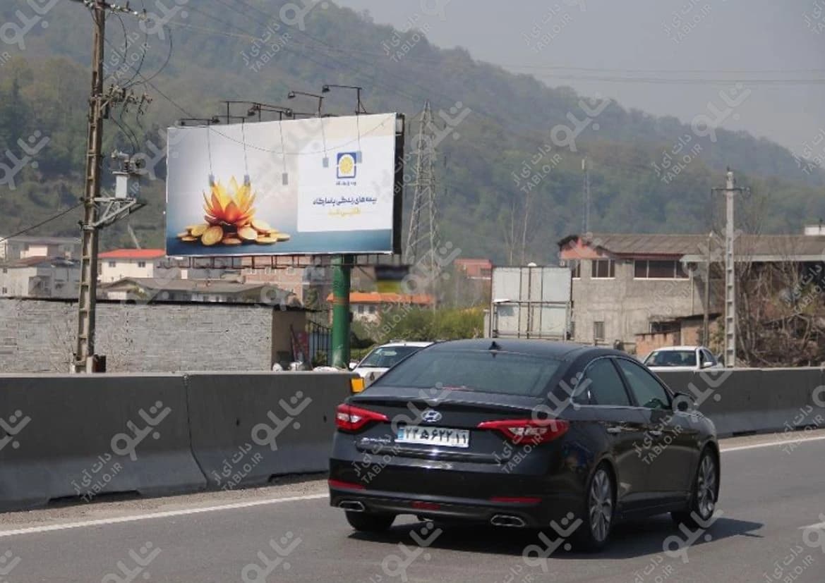 بیلبورد هراز مازندران