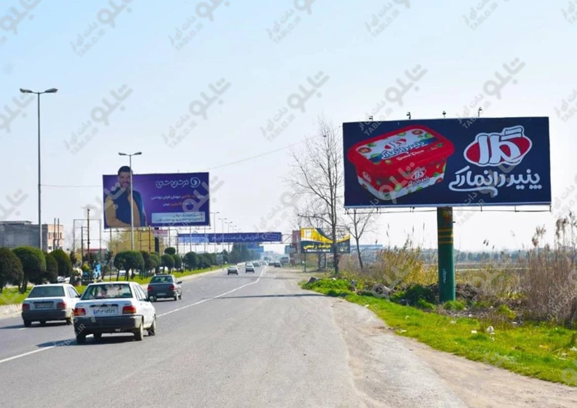 بیلبورد محمود آباد آمل مازندران