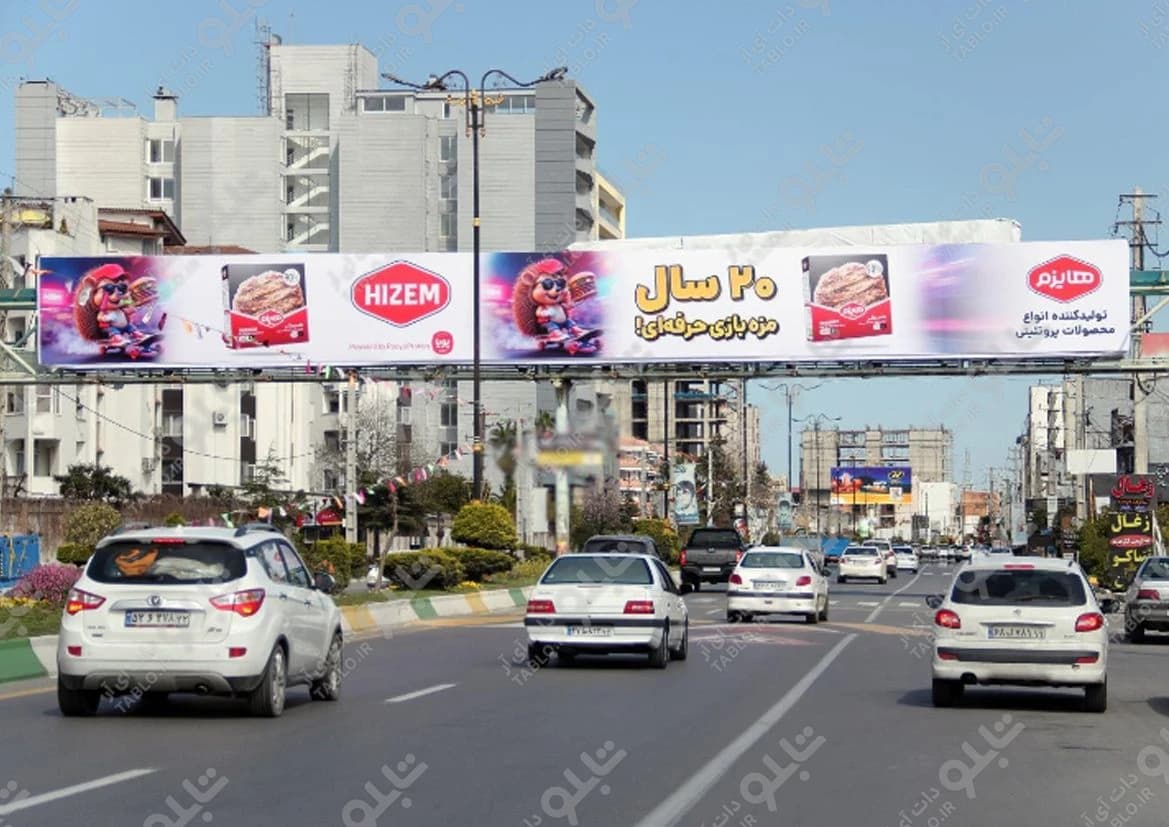 پیشانی پل ایزدشهر مازندران