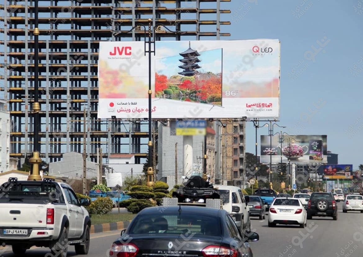 بیلبورد رستمرود نور مازندران
