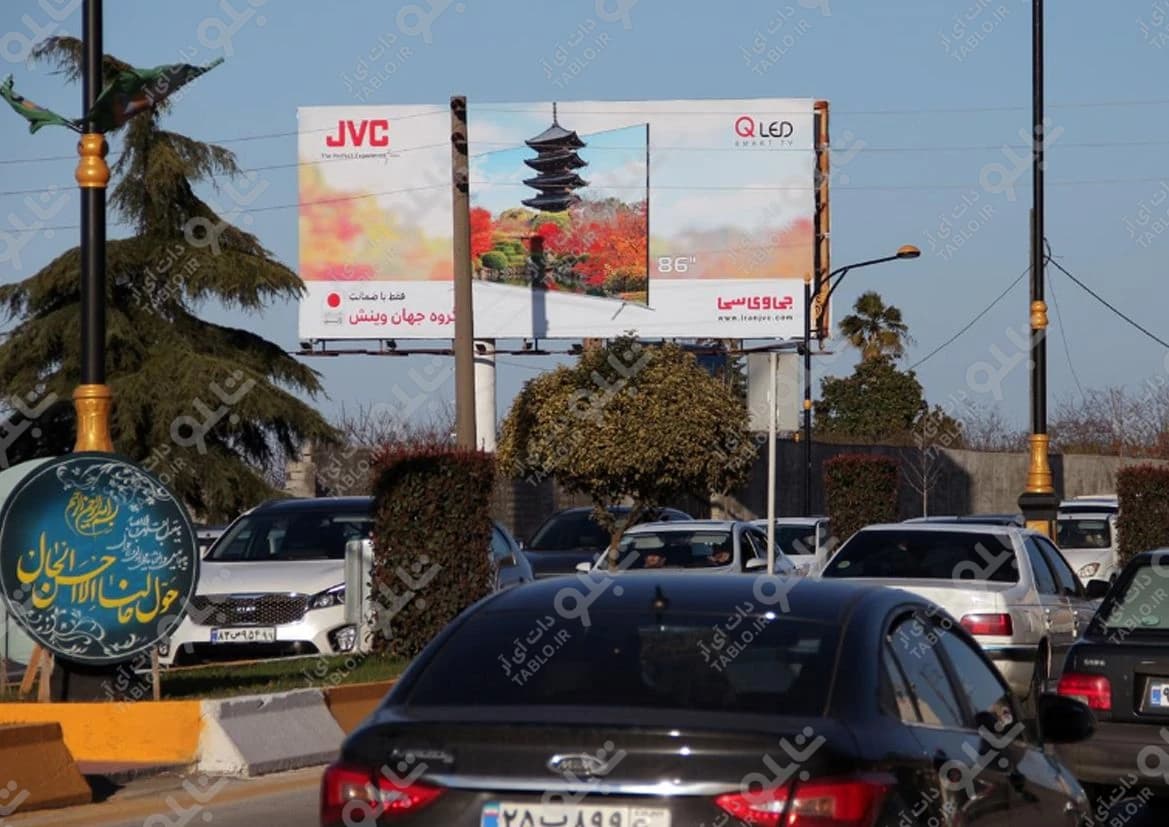 بیلبورد متل قو مازندران