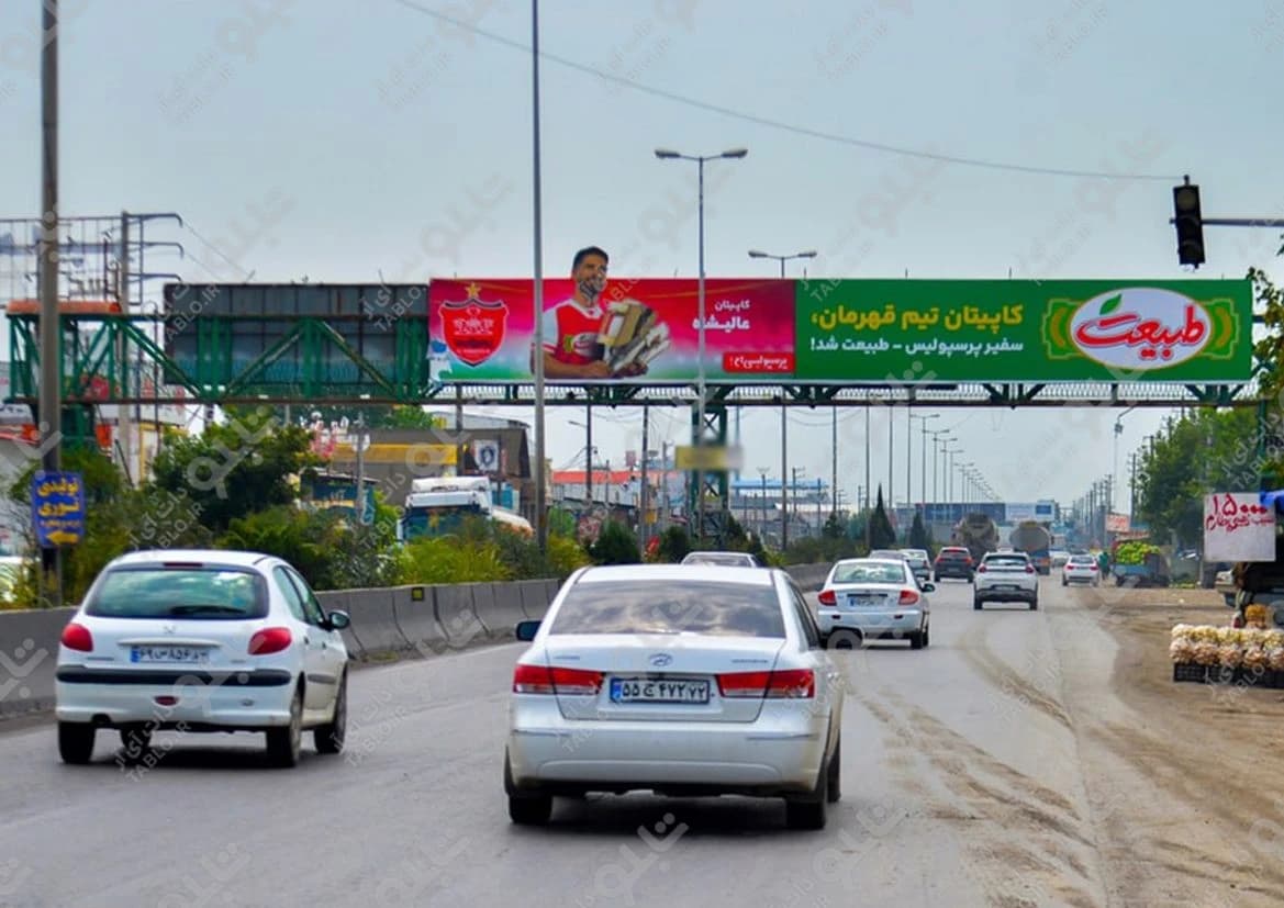 پیشانی پل قائمشهر به بابل