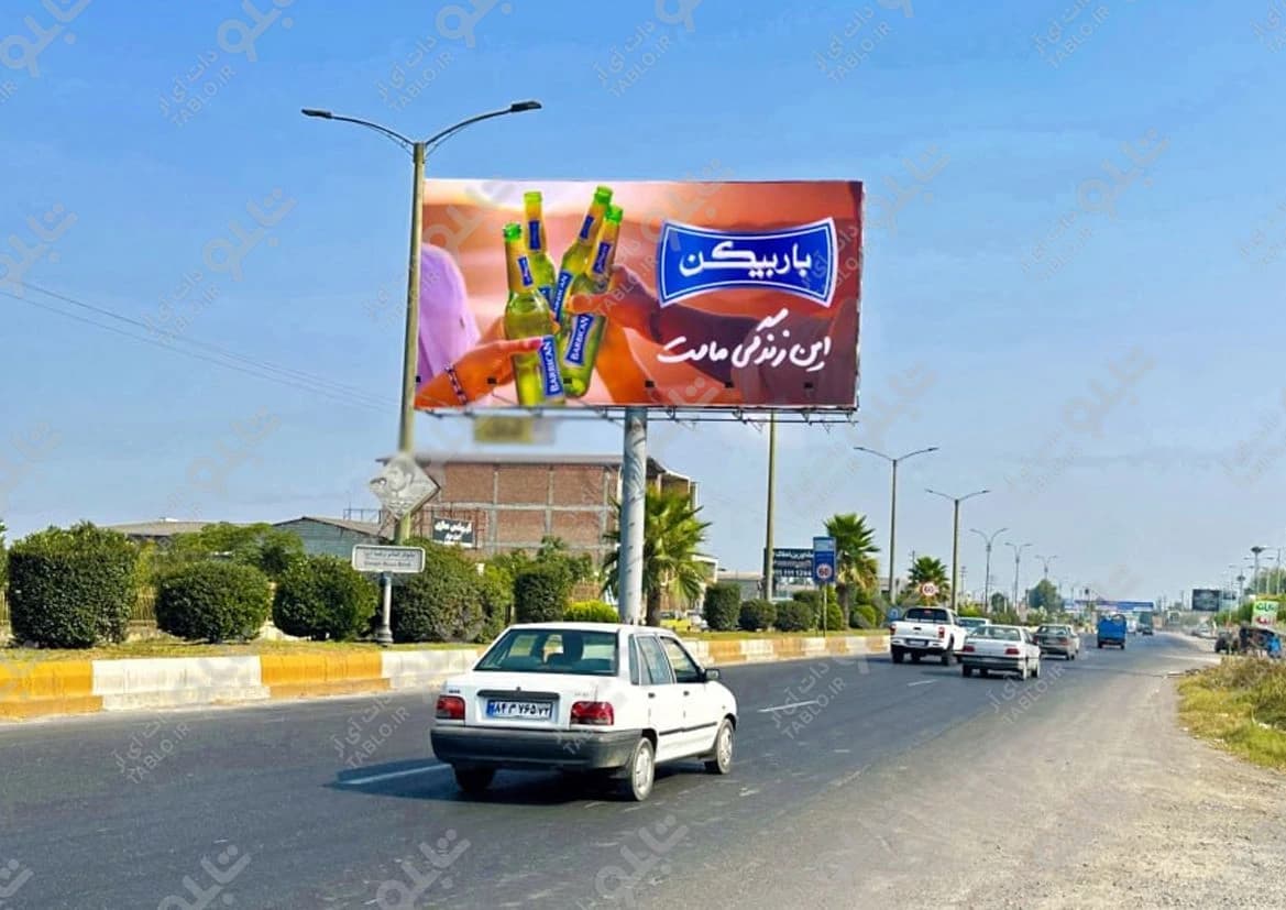 بیلبورد هادی شهر - آغوزبن