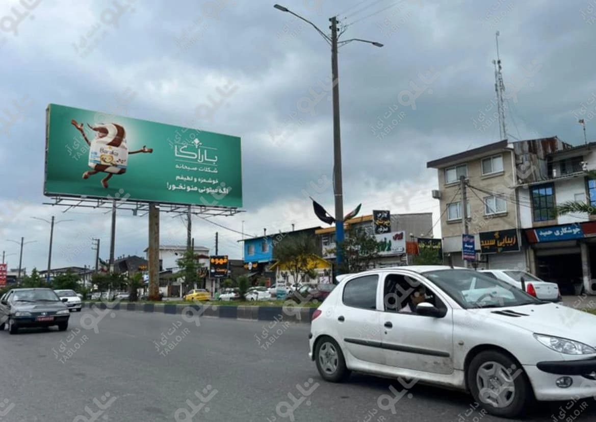 بیلبورد تنکابن