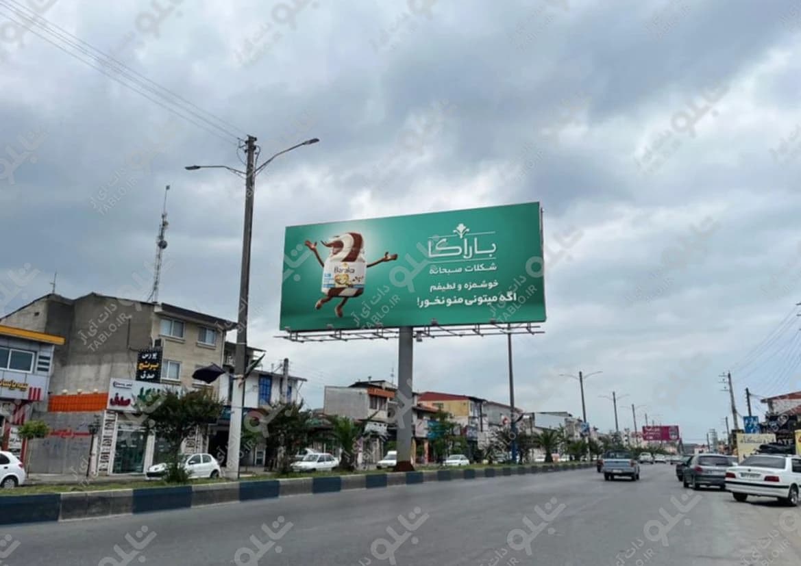 بیلبورد تنکابن