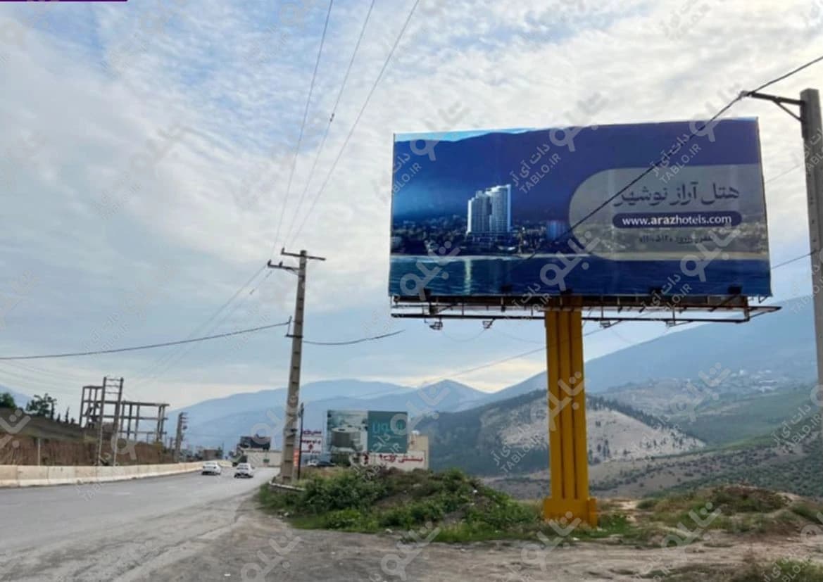 بیلبورد مرزن آباد