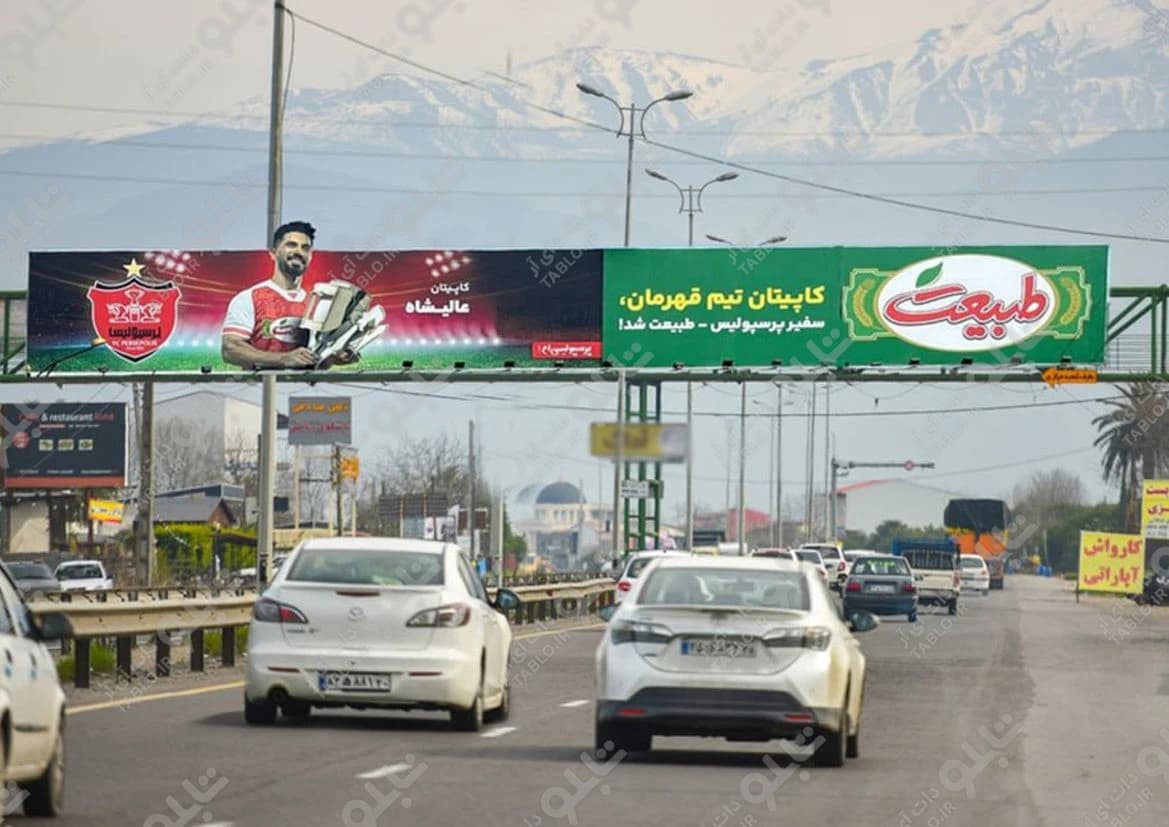 پیشانی پل رامسر به تنکابن