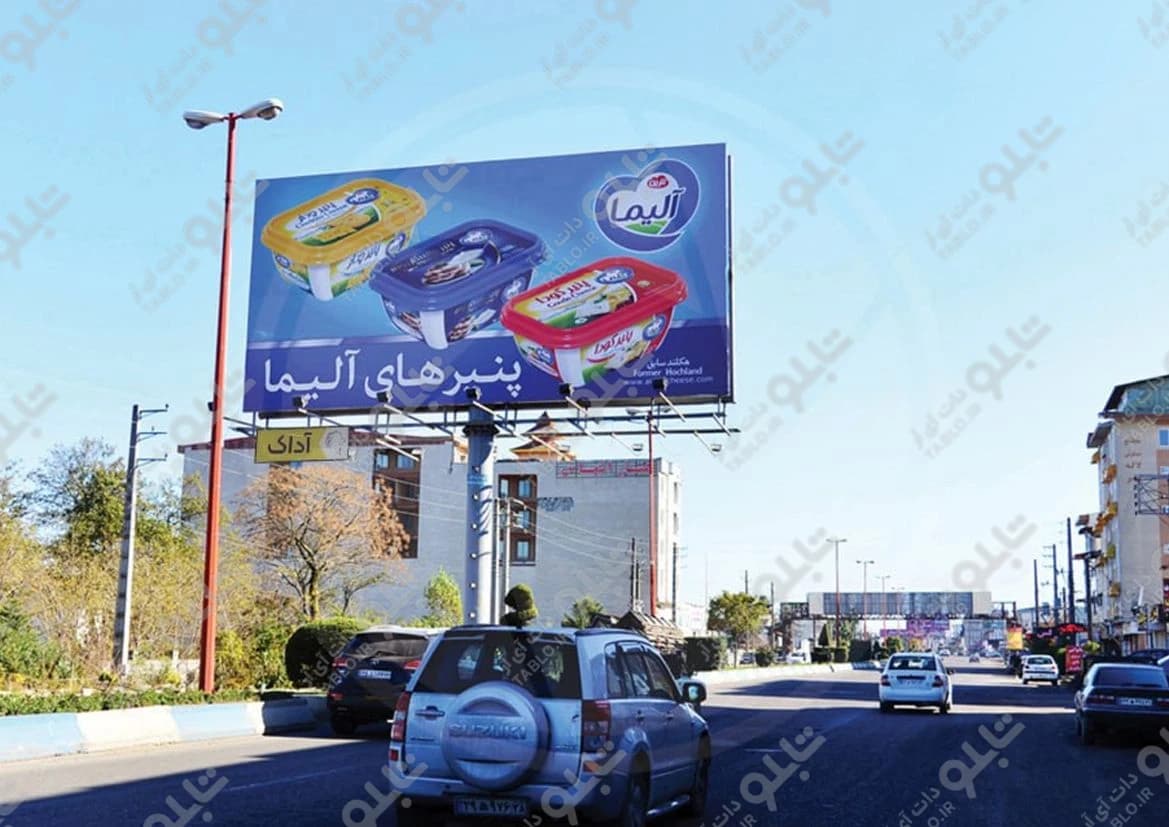 بیلبورد نشتارود به عباس آباد