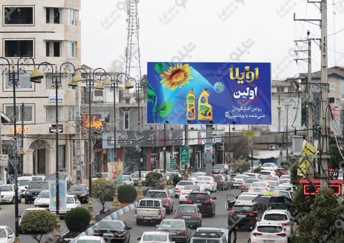 بیلبورد عباس آباد