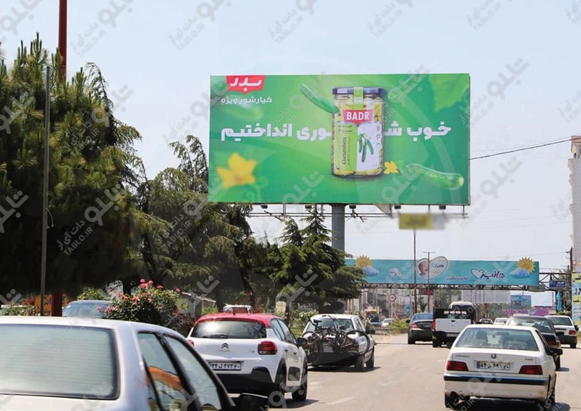 بیلبورد عباس آباد