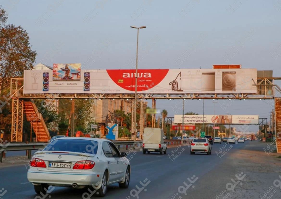 پیشانی پل محدوده خزرشهر و دریاکنار