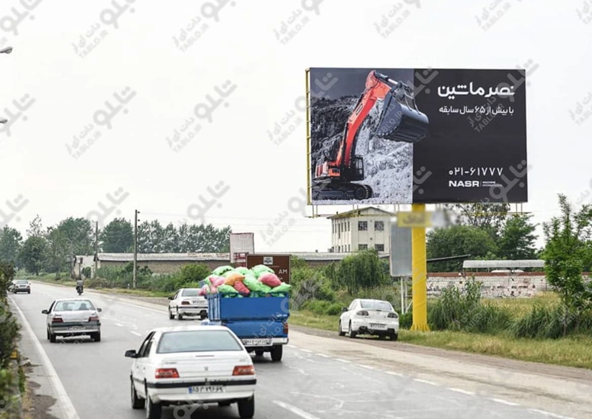 بیلبورد گلوگاه - گرگان