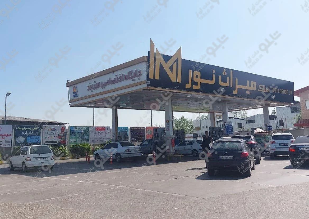 پیشانی پل سرخرود- محمودآباد مازندران