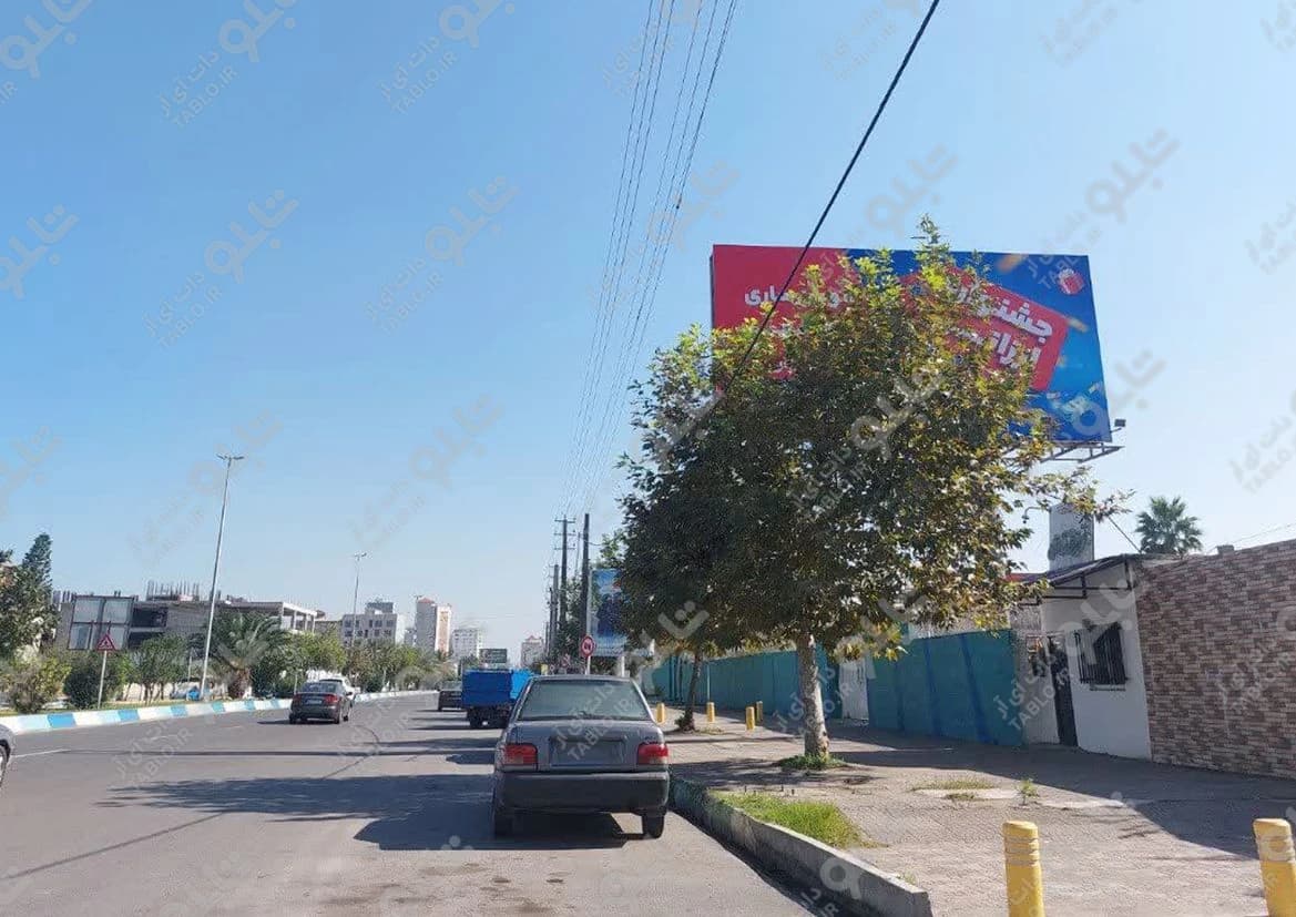 بیلبورد محمودآباد مازندران