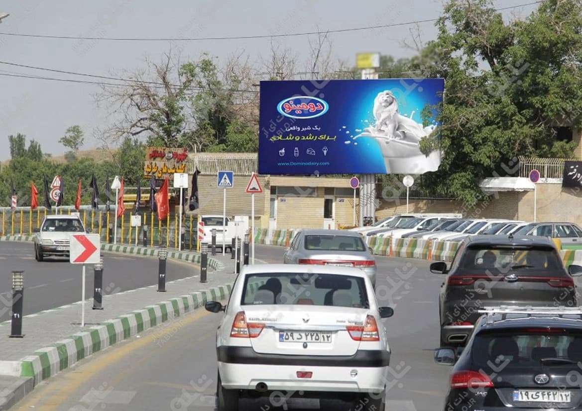 پیشانی پل نور