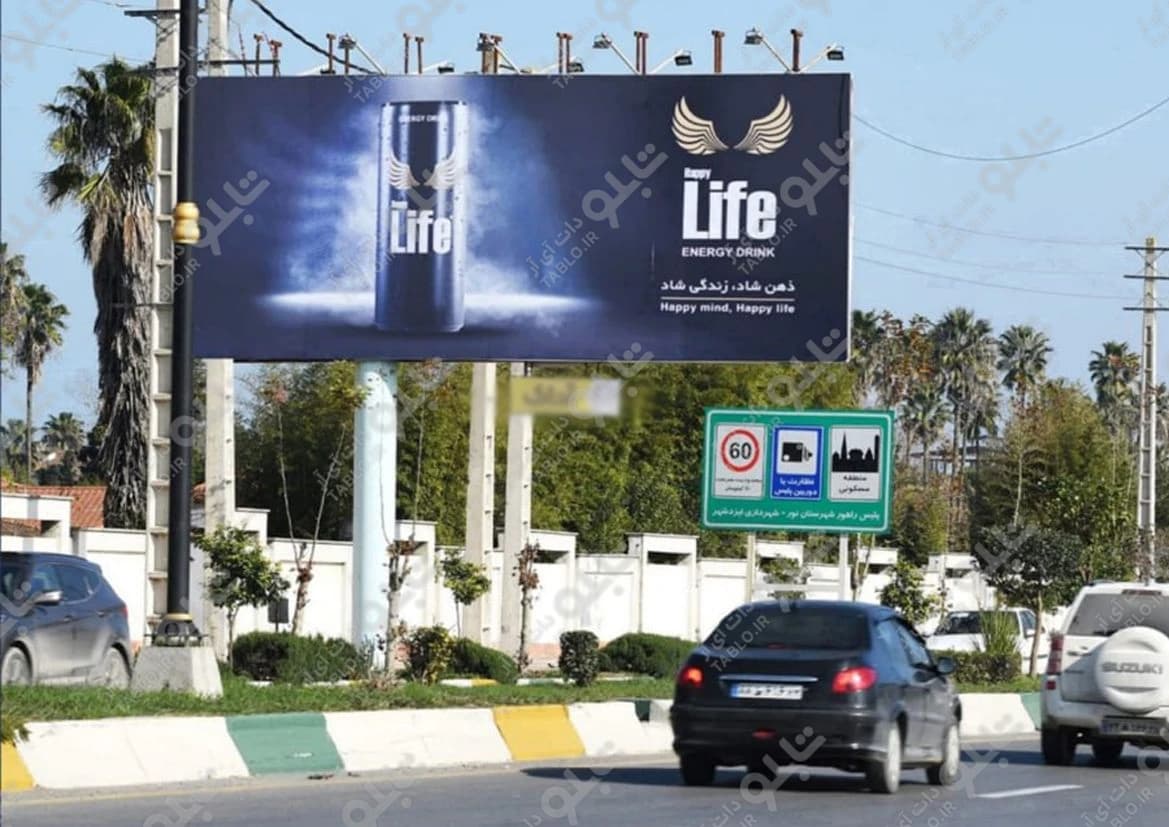 بیلبورد ایزدشهر