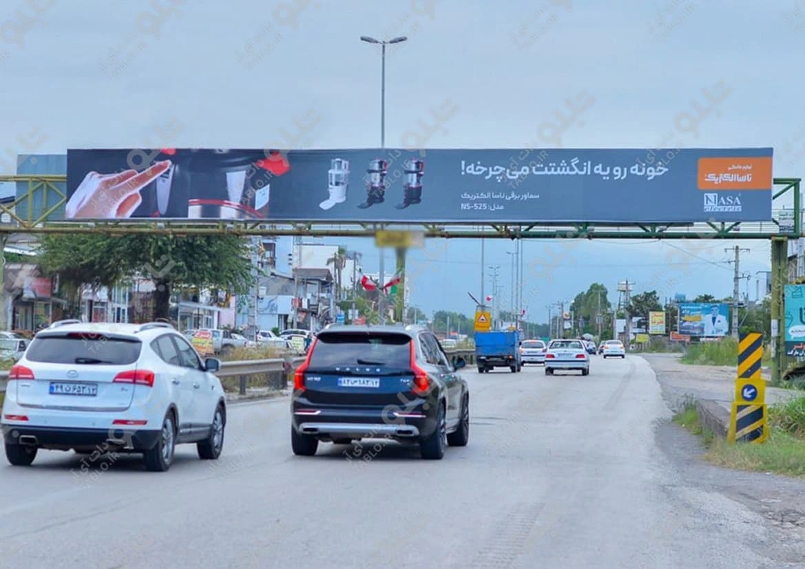 پیشانی پل نور به نوشهر