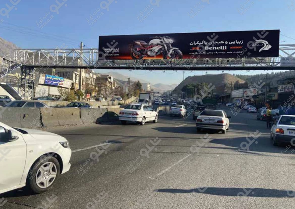 پیشانی پل جاده جاجرود