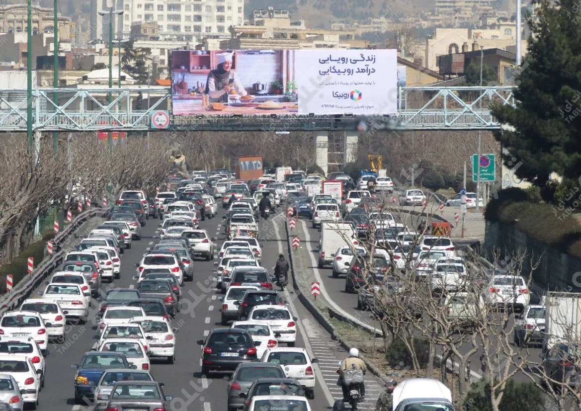 پیشانی پل بزرگراه یادگار تهران