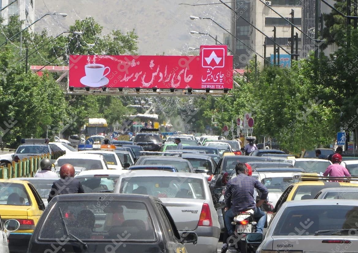پیشانی پل ولیعصر جنوب تهران