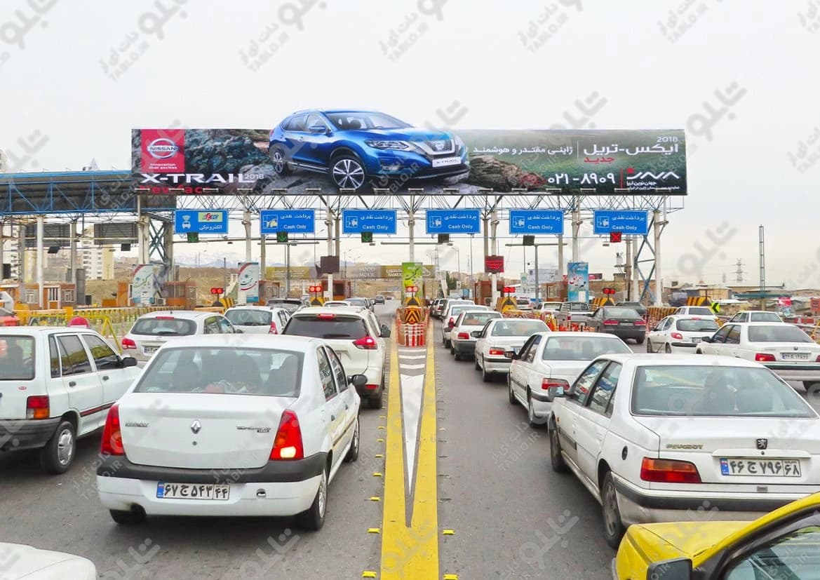 بیلبورد آزادراه تهران تهران