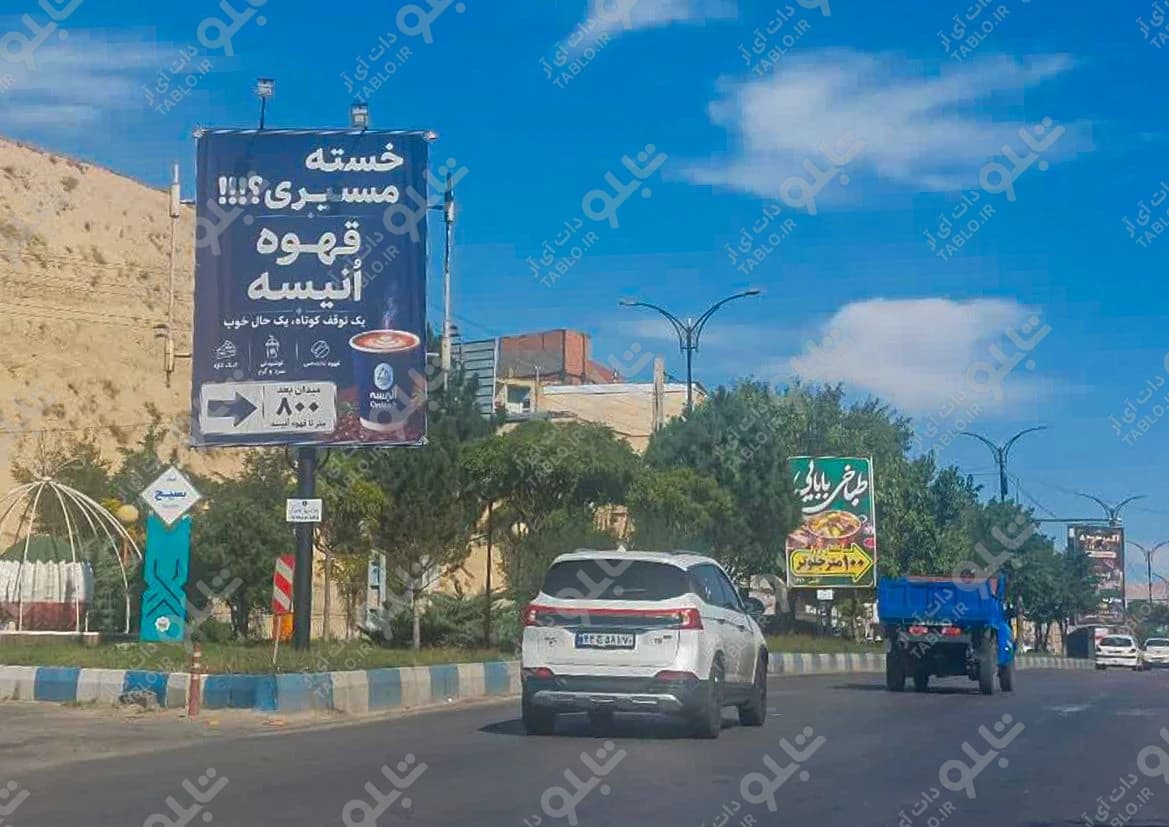 استرابورد محور فیروزکوه (تهران-فیروزکوه)