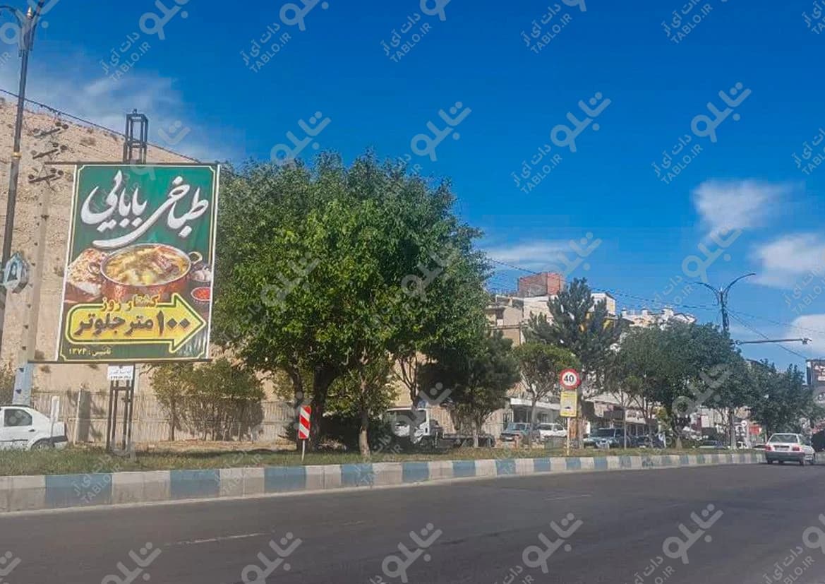 استرابورد محور فیروزکوه (تهران-فیروزکوه)