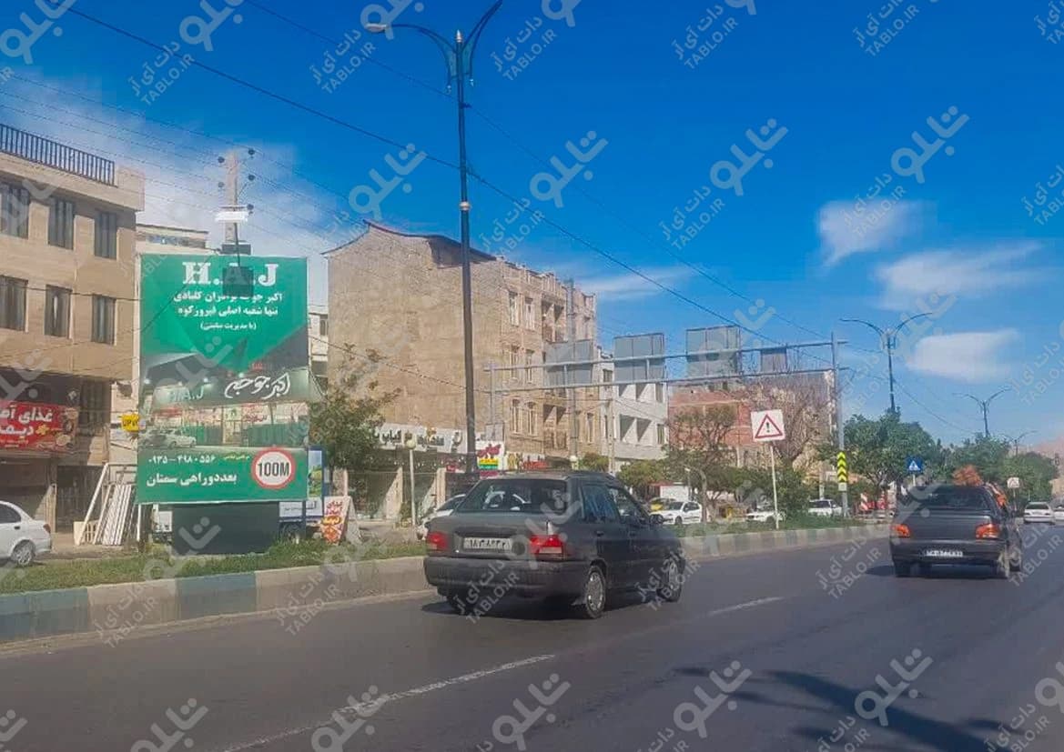بیلبورد محور فیروزکوه (تهران-فیروزکوه)