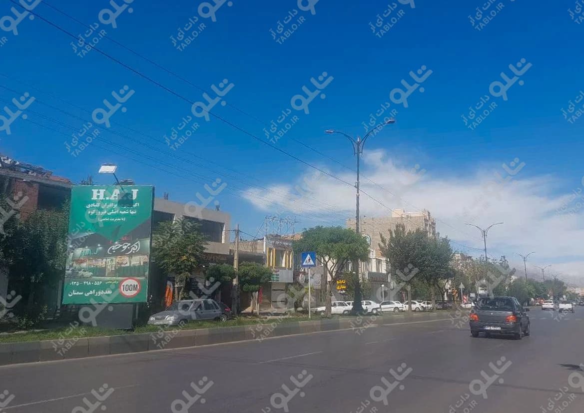 بیلبورد محور فیروزکوه (تهران-فیروزکوه)