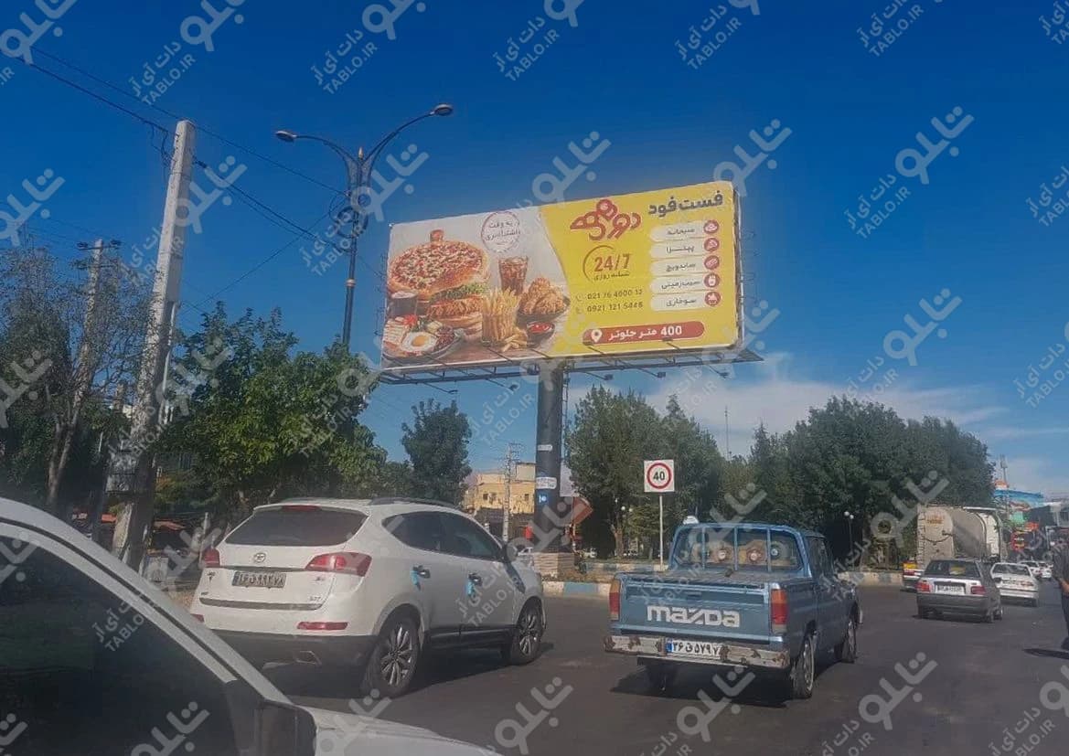 بیلبورد محور فیروزکوه (تهران-فیروزکوه)