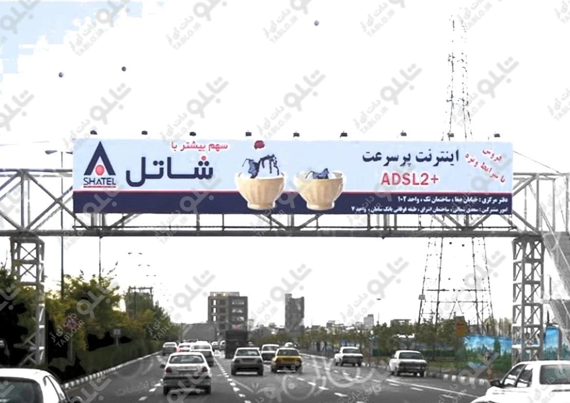پیشانی پل میدان ولیعصر زنجان