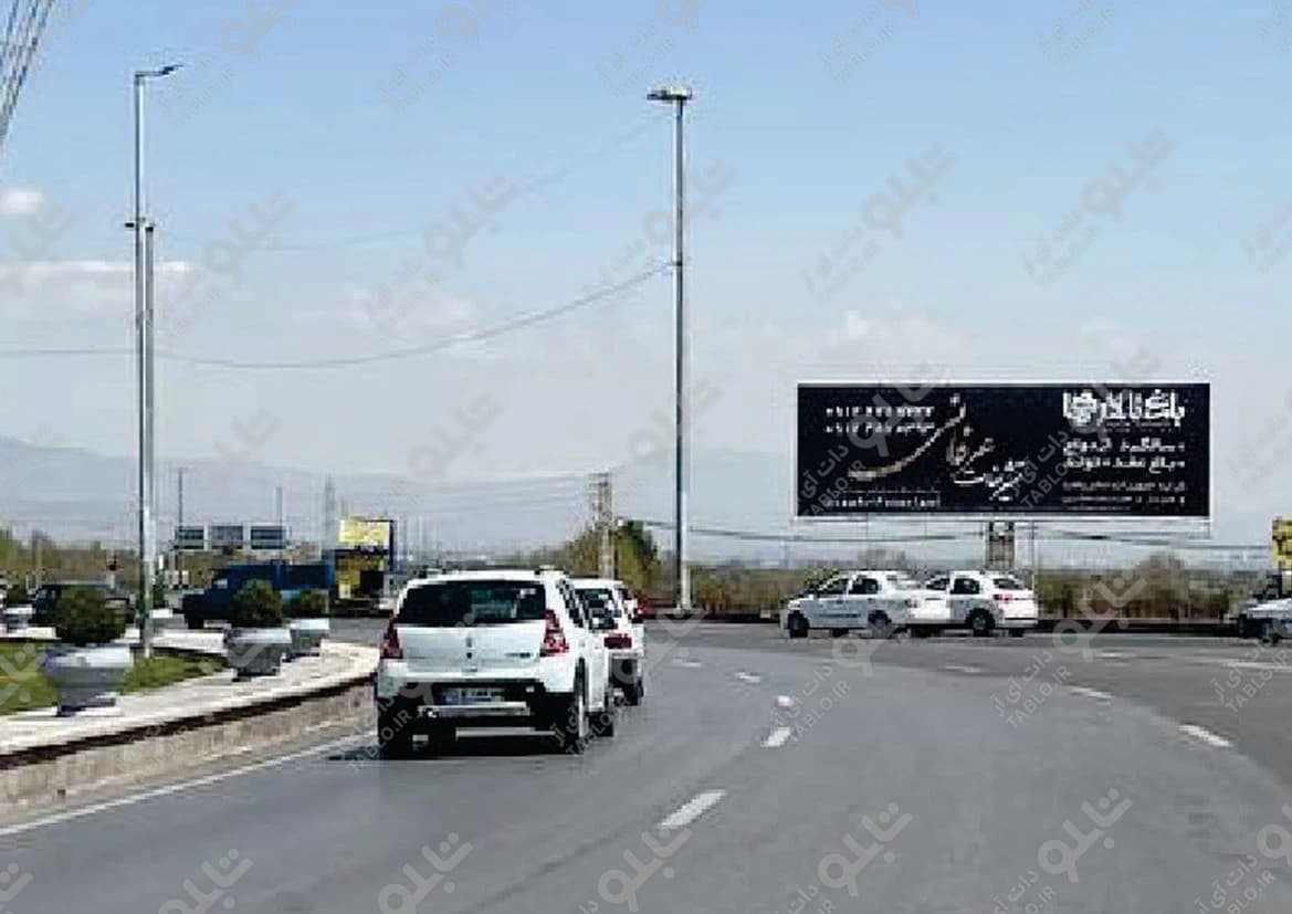 بیلبورد میدان مینو قزوین