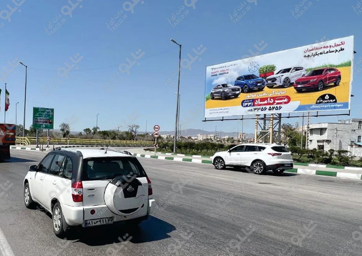 بیلبورد میدان خلیج فارس قزوین
