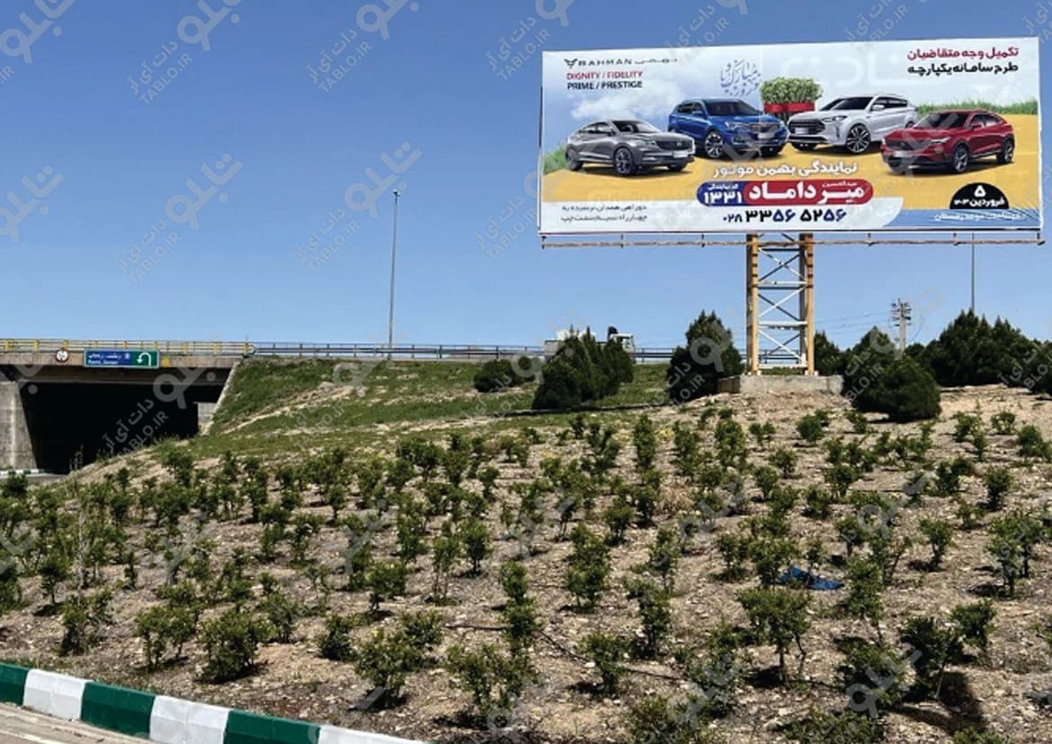 بیلبورد بلوار سردار شهید سلیمانی قزوین