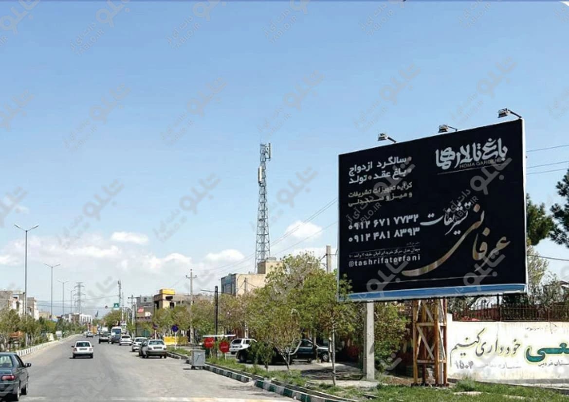 بیلبورد جاده الموت کورانه قزوین