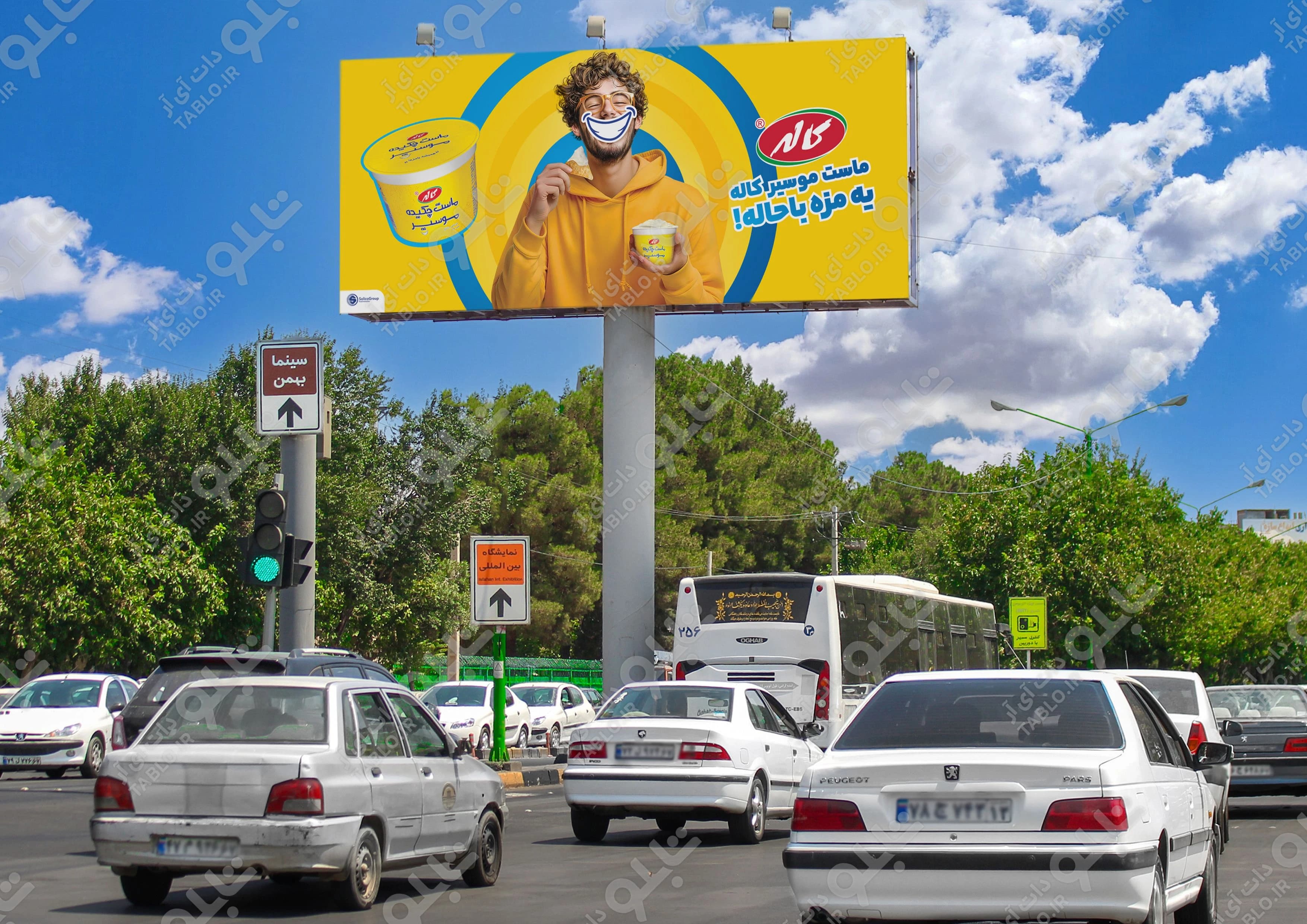 بیلبورد دووجهی خیابان جی