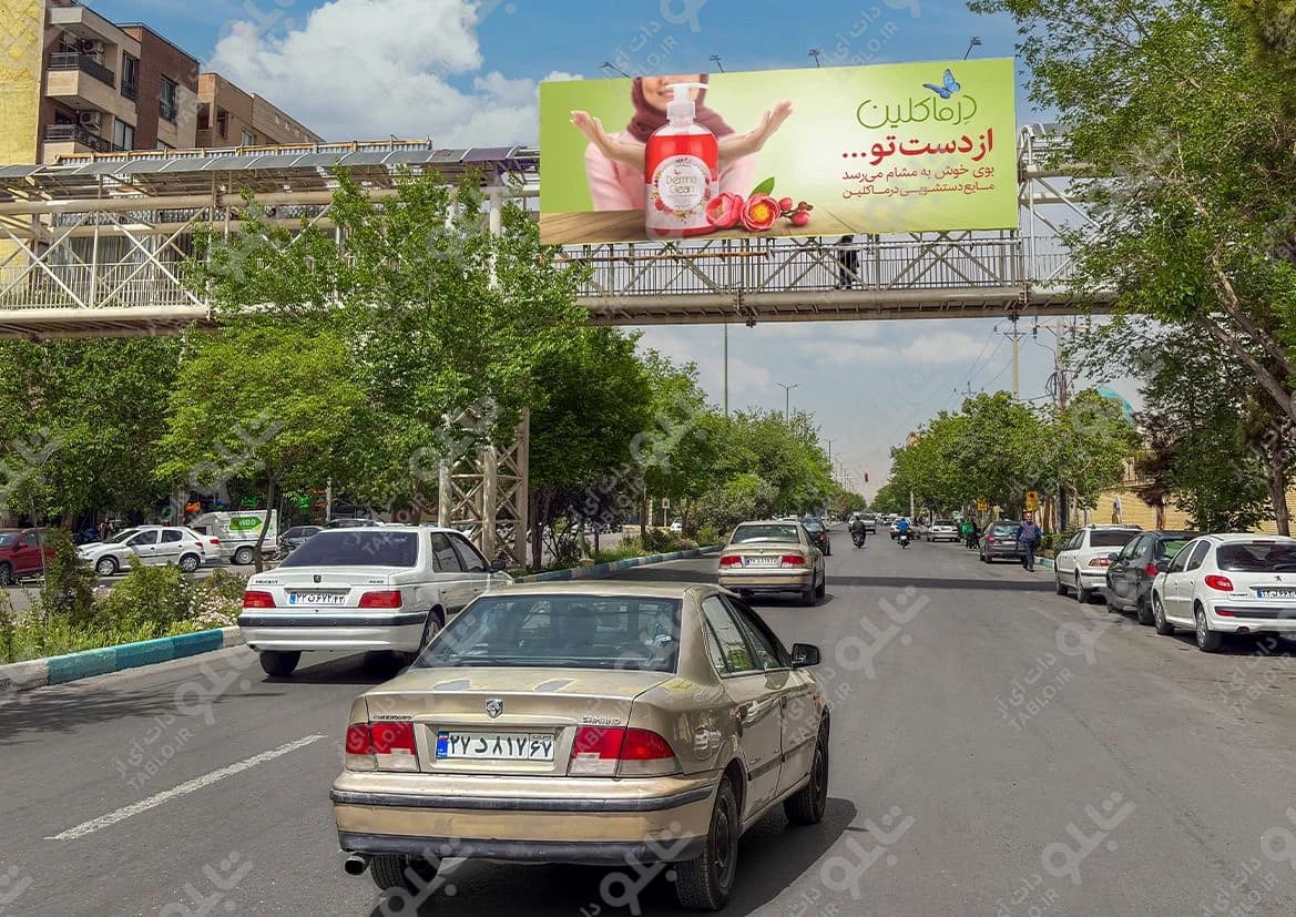 بیلبورد پیشانی پل بهارستان شرقی