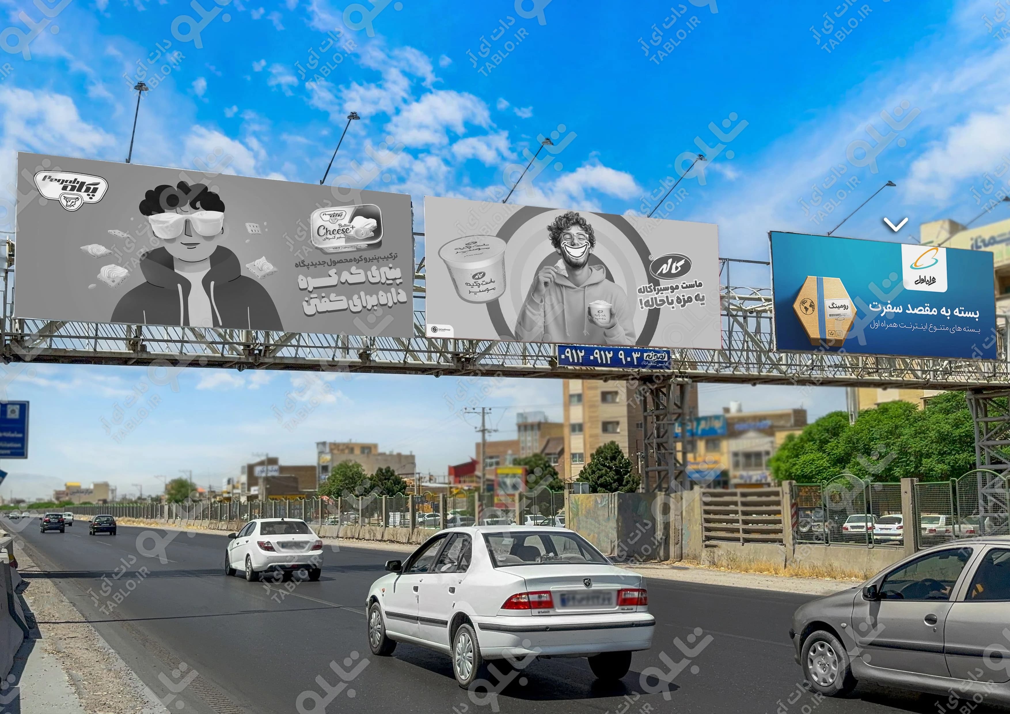 پیشانی پل بزرگراه ذوب آهن