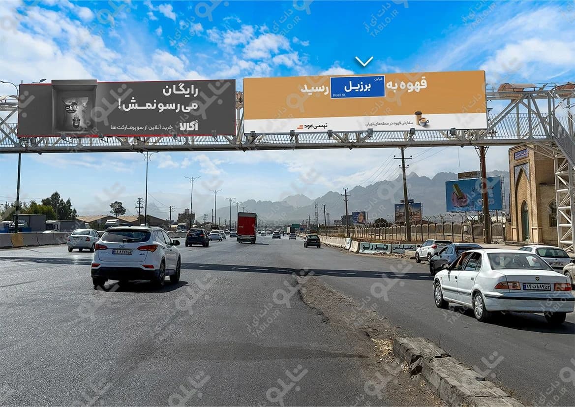 بیلبورد پل عابر پیاده شهرک آزمایش