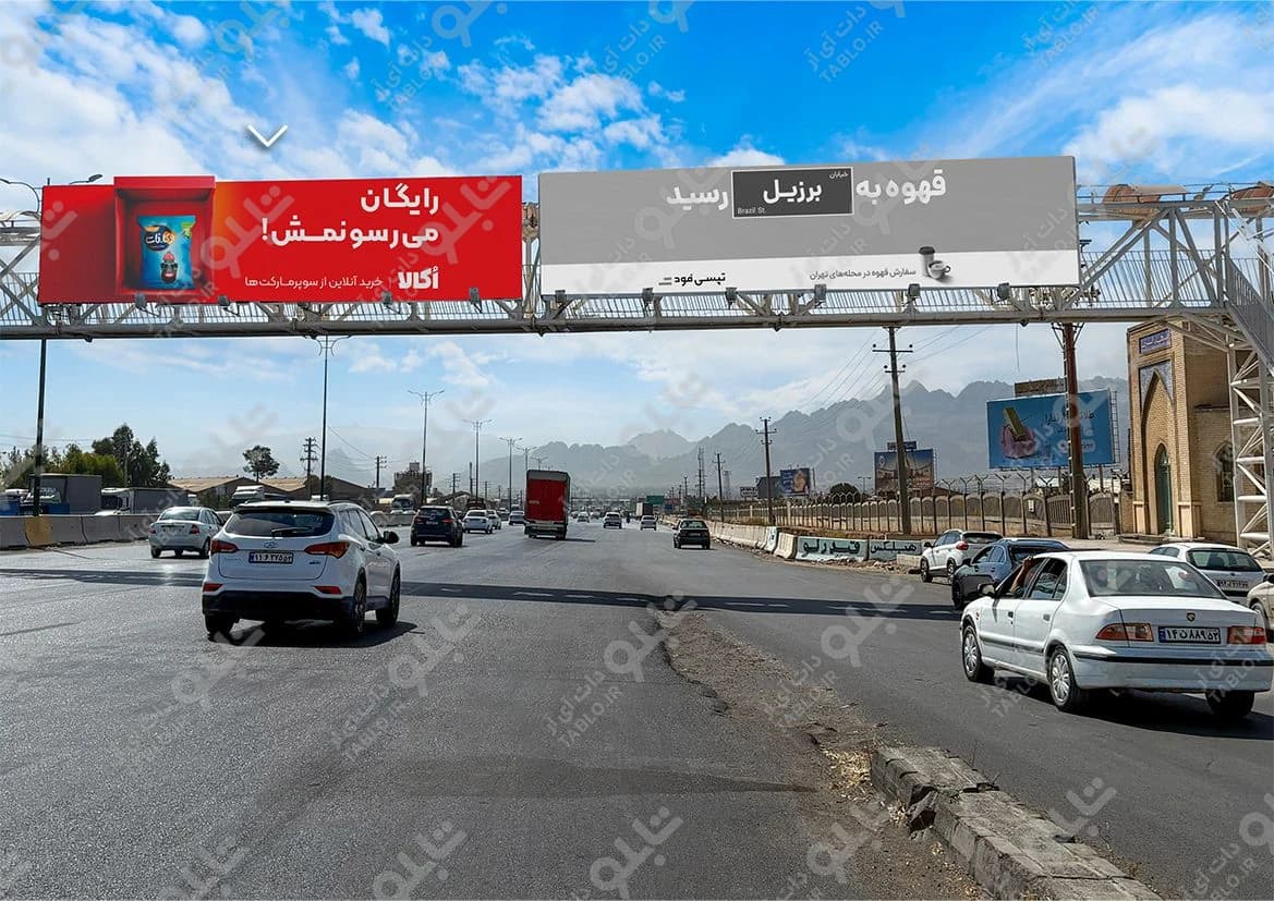 بیلبورد پل عابر پیاده شهرک آزمایش