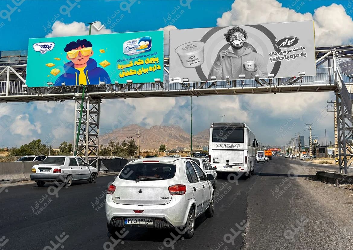 بیلبورد پیشانی پل بزرگراه دستجردی