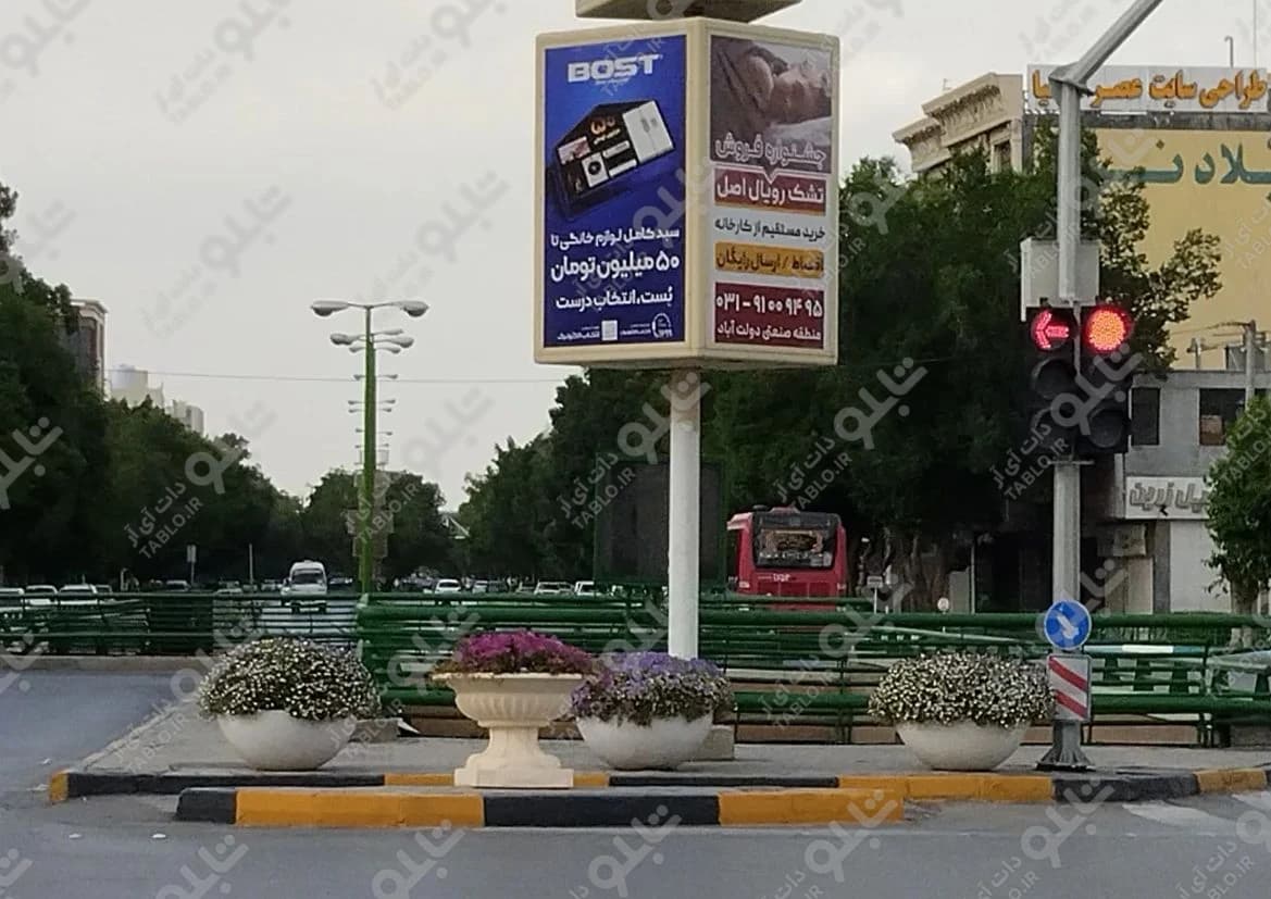چهاروجهی خیابان بزرگمهر