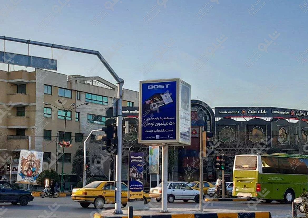 چهار وجهی چهارراه رزمندگان
