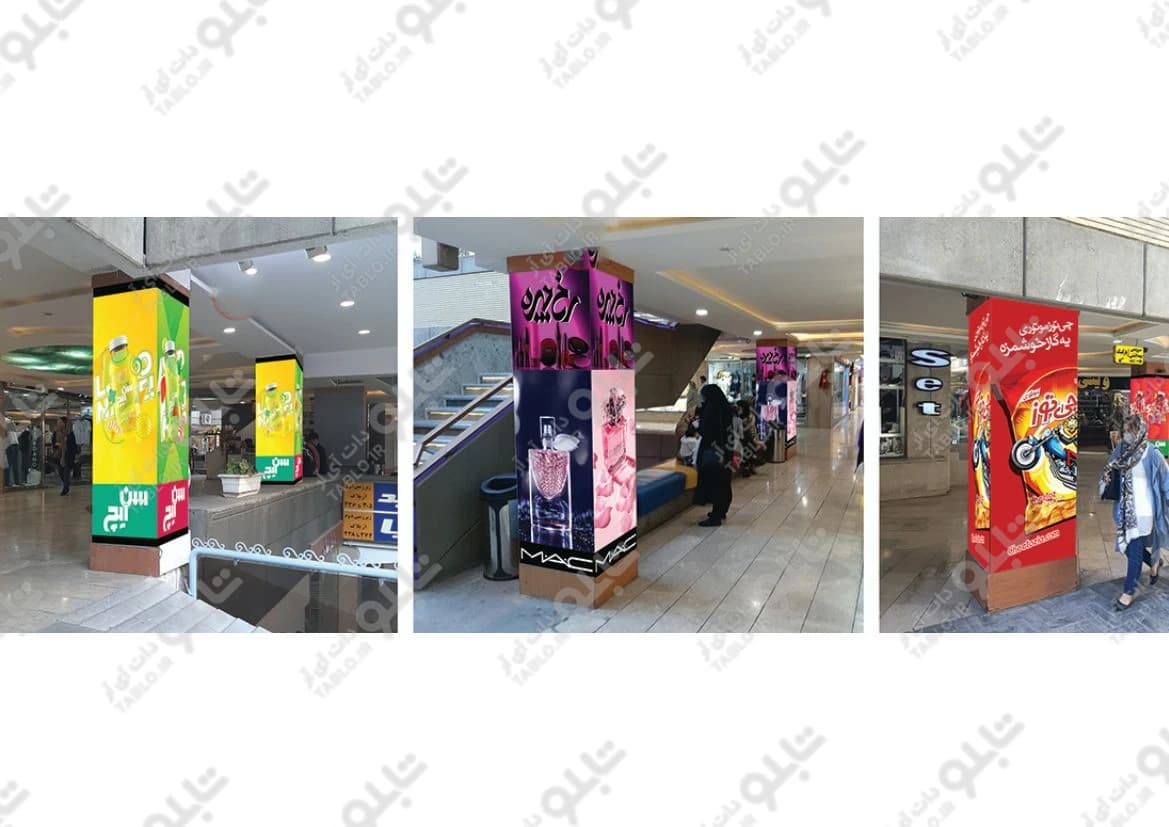 ستون های محوطه بیرونی مجتمع پارک