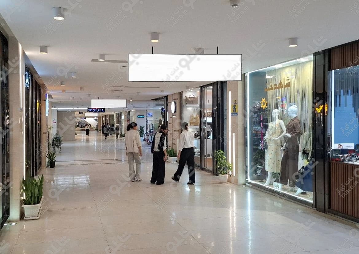 لایت باکس سقفی مجتمع تجاری مترو پل